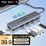 aigo爱国者（aigo）Type-C扩展坞 USB-C转HDMI分线器手机MHL转接头苹果电脑转换器 5合1【USB+PD+HDMI】银灰 多功能扩展坞