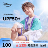 迪士尼（DISNEY）迪士尼儿童男童防晒衣服(UPF50)连帽外套24夏DB221IE02紫130