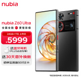 nubia努比亚Z60 Ultra 屏下摄像24GB+1T 星曜 第三代骁龙8 三主摄OIS+6000mAh长续航 5G手机游戏拍照