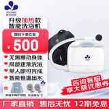 小丫护理智能便携洗浴机器人卧床瘫痪失能老人洗澡洗吸一体洗头护理洗澡机 单机加热版（洗浴机+保温桶）