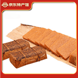 黔乡源正宗南白糯米竹叶黄粑750*2个装 贵州特产小吃清甜香糯黄糕粑