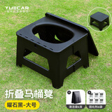 悦卡车载马桶凳便携移动坐便器折叠厕所大便座椅老人儿童家用蹲坑马扎