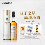 克里尼利基（Clynelish）14年小猫 单一麦芽威士忌700ml 苏格兰高地产区 进口洋酒