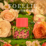 Foellie爱恋羞羞私密香水私处香水内衣内裤持久留香去异味 花漾玫瑰香5ml