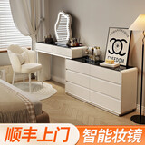 芯昂奶油风梳妆台2024新款极窄30cm卧室简约现代斗柜一体床尾柜化妆桌 白100cm+六斗柜+云朵镜+花瓣椅