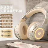 SR柏林之声无线头戴式蓝牙耳机电竞游戏电脑手机降噪带麦耳麦耳罩式发光听声辨位有线插卡高音质健身 【电竞白】听声辨位 超清麦克风