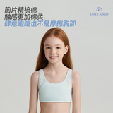 Aimer kids爱慕少女发育内衣女童一阶段短背心式文胸中小学生内衣AJ1150751 浅蓝色 160