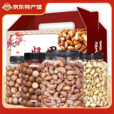 林谷森园 腰果 新货罐装净重 大腰果仁 休闲零食坚果炭烧散装批发 腰果/开心果/夏果/榛子2000g1盒