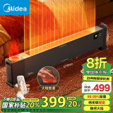 美的（Midea）【火舞系列】石墨烯踢脚线/取暖器家用/暖风机/电暖器/电暖气/移动地暖火焰除菌雾化加湿 HDU22URS