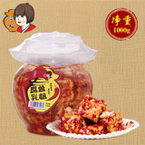 豆腐乳湖南特产香辣霉豆腐乳农家制作腐乳下饭菜老字号带坛发货 特辣（胶坛1000g）
