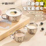 广意 儿童水杯加厚304不锈钢幼儿园牛奶杯宝宝喝水杯子70ml GY1324
