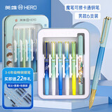 英雄（HERO）【热门商品】钢笔 3172卡通铁盒三年级正姿练字日常书写套装 男款 6支装（颜色随机）