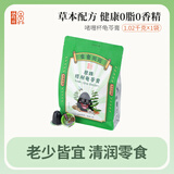 双钱牌龟苓膏1.02kg*1袋小果冻原味/红豆/冰糖菊花零食广西梧州特产零食 原味1.02kg【约30个】
