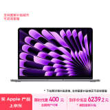 Apple/苹果AI笔记本/2024MacBookAir13.6英寸M3(8+8核)8G256G深空灰电脑MRXN3CH/A