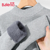 班尼路（Baleno）加绒毛衣男冬季休闲保暖青少年加厚高领针织衫潮流简约百搭打底衫