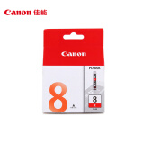 佳能（Canon）CLI-8 R 红色墨盒(适用Pro9000MarkII/Pro9000)