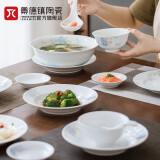 景德镇（jdz）【官方】陶瓷餐具6人家用高温健康瓷轻奢26头碗碟盘套组皇家故里