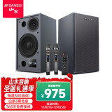 山水（SANSUI） 电视K歌蓝牙音响音箱设备客厅套装家用家庭ktv音响套装卡拉ok会议音响设备H5 K歌双箱豪华版