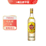 哈瓦纳俱乐部（Havana Club）进口洋酒 古巴 陈酿 朗姆酒 调酒基酒 鸡尾酒套餐组合套装 700mL 1瓶 三年