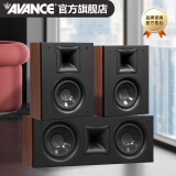 AVANCE丹麦皇冠V2 5.1家庭影院音响套装家庭KTV 杜比全景声电视音响卡拉OK 客厅HIFI音箱 品牌官方店铺 中置环绕音箱