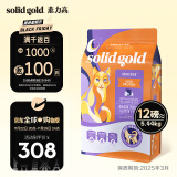 素力高（SolidGold）优蛋白系列 进口全价金装猫粮 成猫幼猫无谷全阶段猫粮 美毛鸡 12磅/袋效期至25年3月