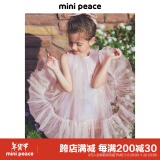 MiniPeace【公主系列】太平鸟女童连衣裙夏季粉色公主裙美人鱼裙 粉红色 120 cm