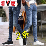 雅鹿【2条装】牛仔裤男夏季薄款男裤韩版休闲男士直筒宽松裤子长裤 3578款+3540款 31