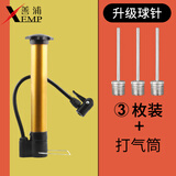 善浦球针A1ZO-篮球打气筒足球排球气针便携式金属球针游泳圈用充气器 升级球针3枚+打气筒1个