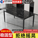栢罗 餐桌椅组合北欧大理石纹钢化玻璃餐桌椅组合饭店饭桌家用小户型 黑玻璃 单桌 120cm 120*70*75(高)