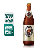 范佳乐小麦白精酿啤酒450ml