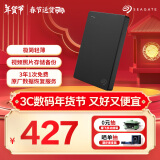 希捷（SEAGATE）移动硬盘 1TB USB3.0 简 2.5英寸 黑 机械硬盘  便携 笔记本电脑外接办公学习  数据恢复服务