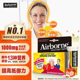 旭福Airborne 高浓度维C泡腾片复合维生素 多种矿物质 补充VＣ维生素d 【提高抵抗力】莓果味 10粒