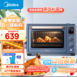 美的（Midea）35L免预热电烤箱石墨烯烤箱初见Q30系列 搪瓷内胆/蒸汽补湿/精准控温/APP智控PT3535W【仓库1】