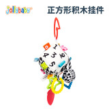 jollybaby 床铃新生婴儿推车挂件宝宝床头摇铃安抚吊挂玩具0-1岁正方形挂件