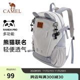 骆驼（CAMEL）户外双肩包萌趣多功能徒步休闲学生登山书包[熊猫]173BB02002A