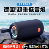 CLAISON蓝牙音箱无线便携式户外音响防水防尘超长续航车载露营高音质超重低音炮Hifi电脑桌面柏林之声音箱 午夜蓝【震撼音效丨音质升级】