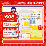 拜奥（BioGaia）瑞典进口益生菌易滴10ml*1  0-3岁可用 联名礼盒定制款