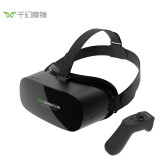 千幻魔镜vr一体机AIO5vr眼镜xr眼镜3D智能眼镜观影VR游戏机头戴显示器