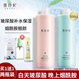 雪玲妃（SNEFE） 玻尿酸安瓶原液精华水烟酰胺呵护肌肤补水保湿湿敷水化妆水爽肤 精华水共2瓶-新包装