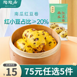 陶陶居中华老字号品牌（75元选5件）早餐面包点茶点心虾饺广式加热即食 南瓜红豆卷315g*1袋