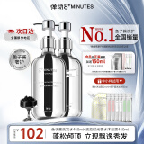 弹动鱼子酱洗发水蓬松修护洗沐装450ml*2+50ml+10ml*3 8八分钟