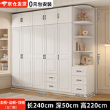 旺府美居【包安装】衣柜卧室平开门欧式简易家用多门收纳储物大衣橱 长200高180深50主柜+顶柜+边柜【五门】