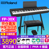 罗兰（Roland） 罗兰电钢琴FP30X 88键重锤便携式成人儿童初学者入门数码钢琴 FP30X黑色+U架+单踏板+配件礼包