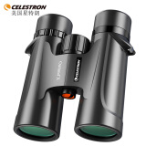 星特朗美国品牌原野黑高清高倍8X42充氮防水户外微光可视便携双筒望远镜