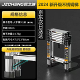 匠之诚不锈钢伸缩梯子多功能家用人字梯便携折叠梯竹节梯升降步梯工程梯 人字梯3.1米【高硬度不锈钢】