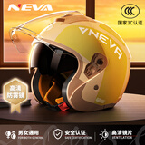 NEVA新国标A类3c认证头盔电动车摩托车男女防风防雾保暖双镜片四季通用安全帽 科技防雾高清视野