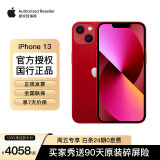 Apple/苹果 iPhone 13 (A2634) 全网通5G 手机 双卡双待 A15芯片 红色 128G【官方标配】