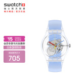 斯沃琪（Swatch）瑞士手表  Clear焕新蓝 节日礼物男女学生石英腕表SUOK156