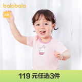 巴拉巴拉婴儿t恤宝宝打底衫女童上衣男短袖2024新款夏季全棉可爱 粉红60035 90cm