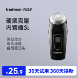真汉子 trueman8008男士旋转式单头电动剃须刀刮胡刀剃胡子刀小巧便携圆头充电式鬓角刀胡须刀 常规款 单机